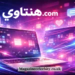 هنتاوي.com: A Simple, Honest Look at This Arabic Website
